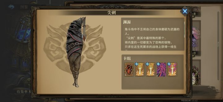 百战刷宝石防止偶遇精英三大爹暴毙护符推荐截图