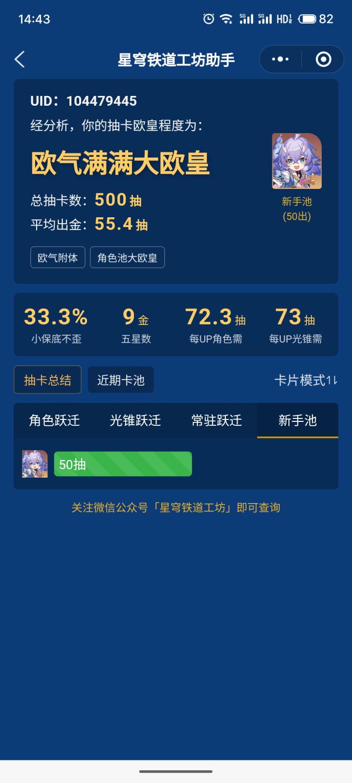 收菜太久了,更新点东西出来吧截图