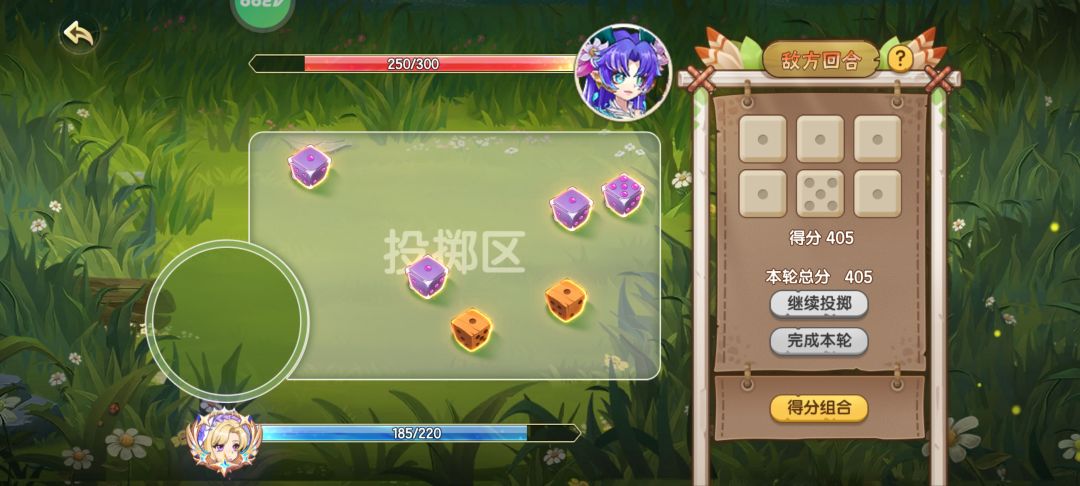 血压有点高 2