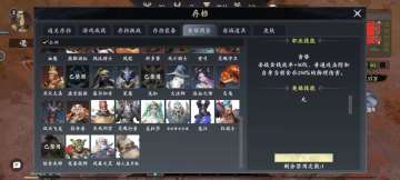 ⭕新手初体验攻略➕（零氪稳定）