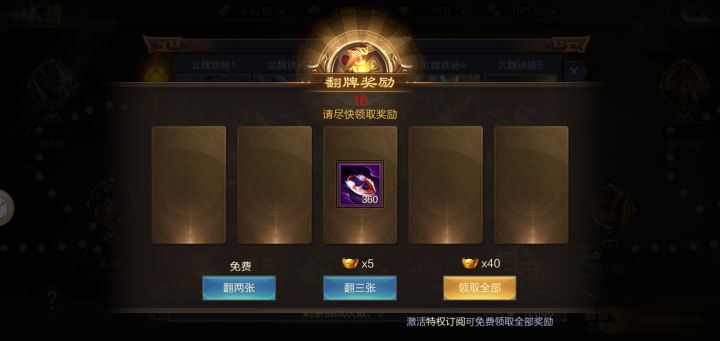 一更新就出毛病截图
