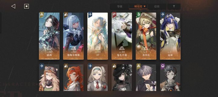这两个号哪个比较好啊截图