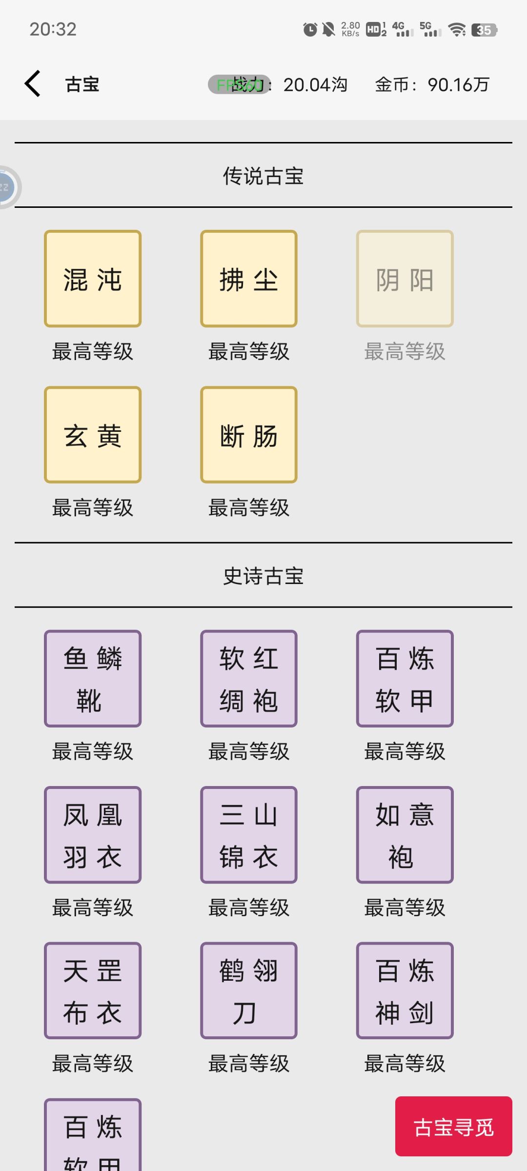 点点点 2