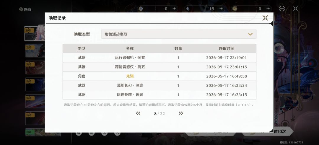 这是人该有的爆率吗 2