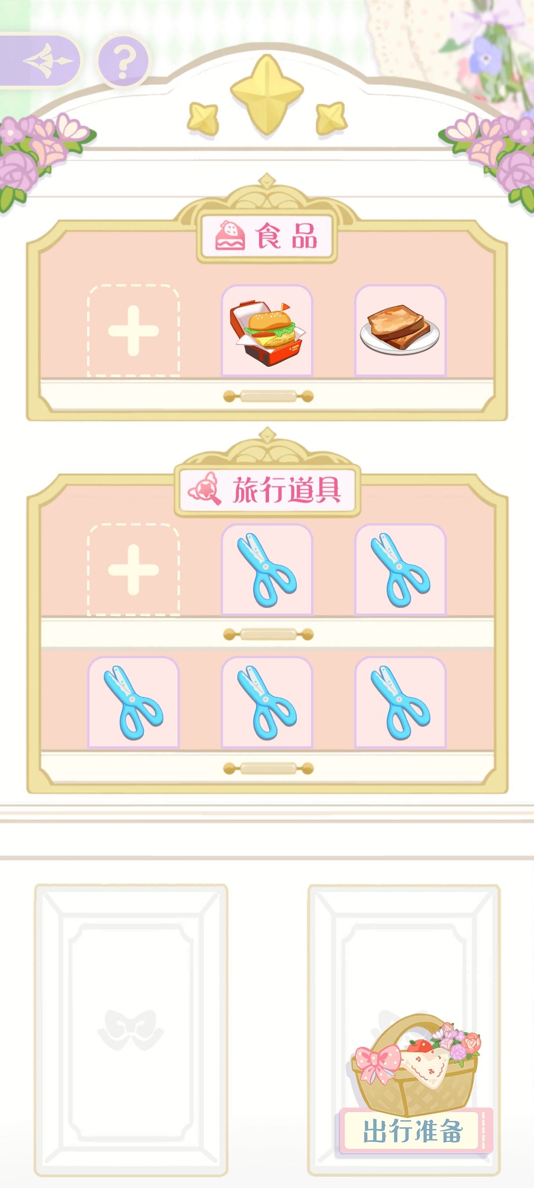 啊? 2