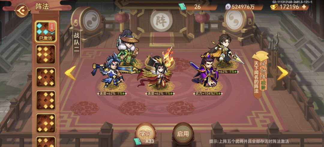 PVP超速 4