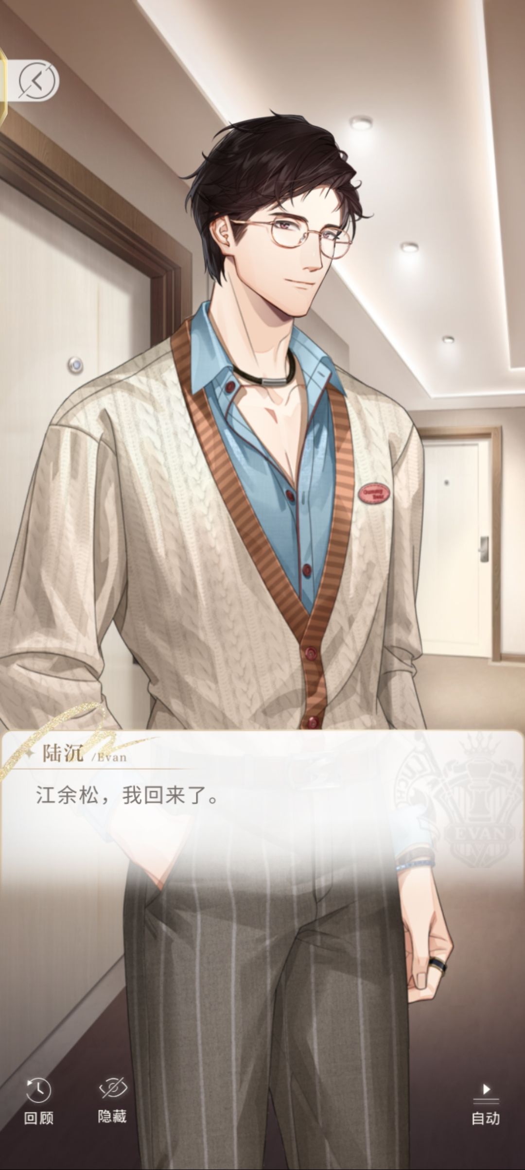 陆沉生日快乐！ 3