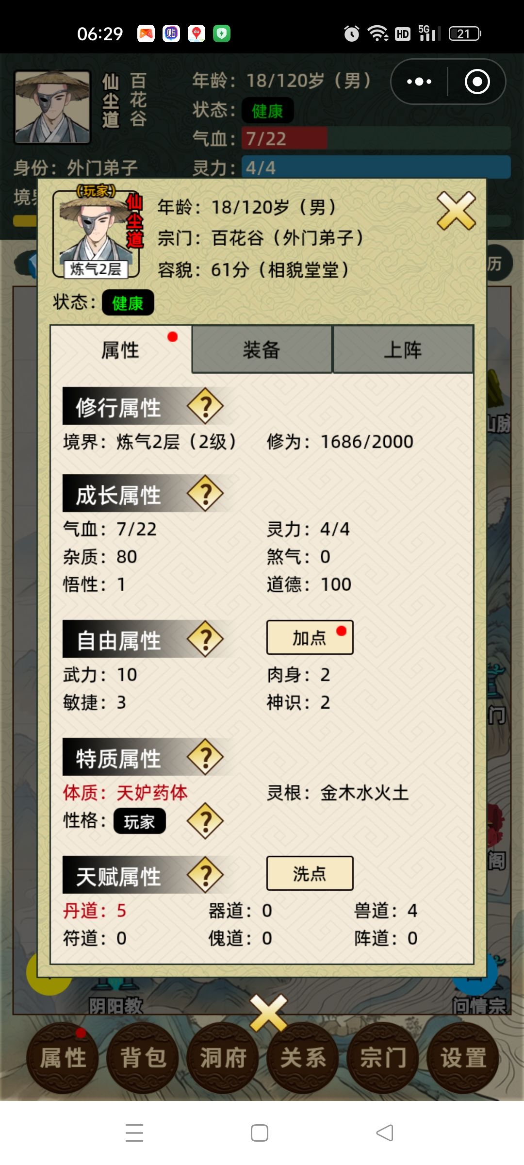 这杂志哪来的? 1