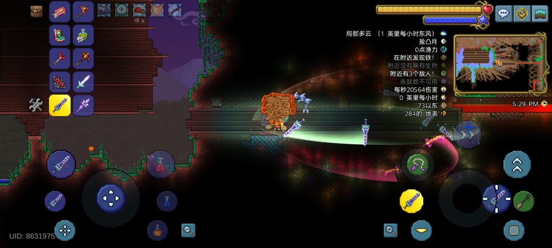 见证历史😱😱😱 2
