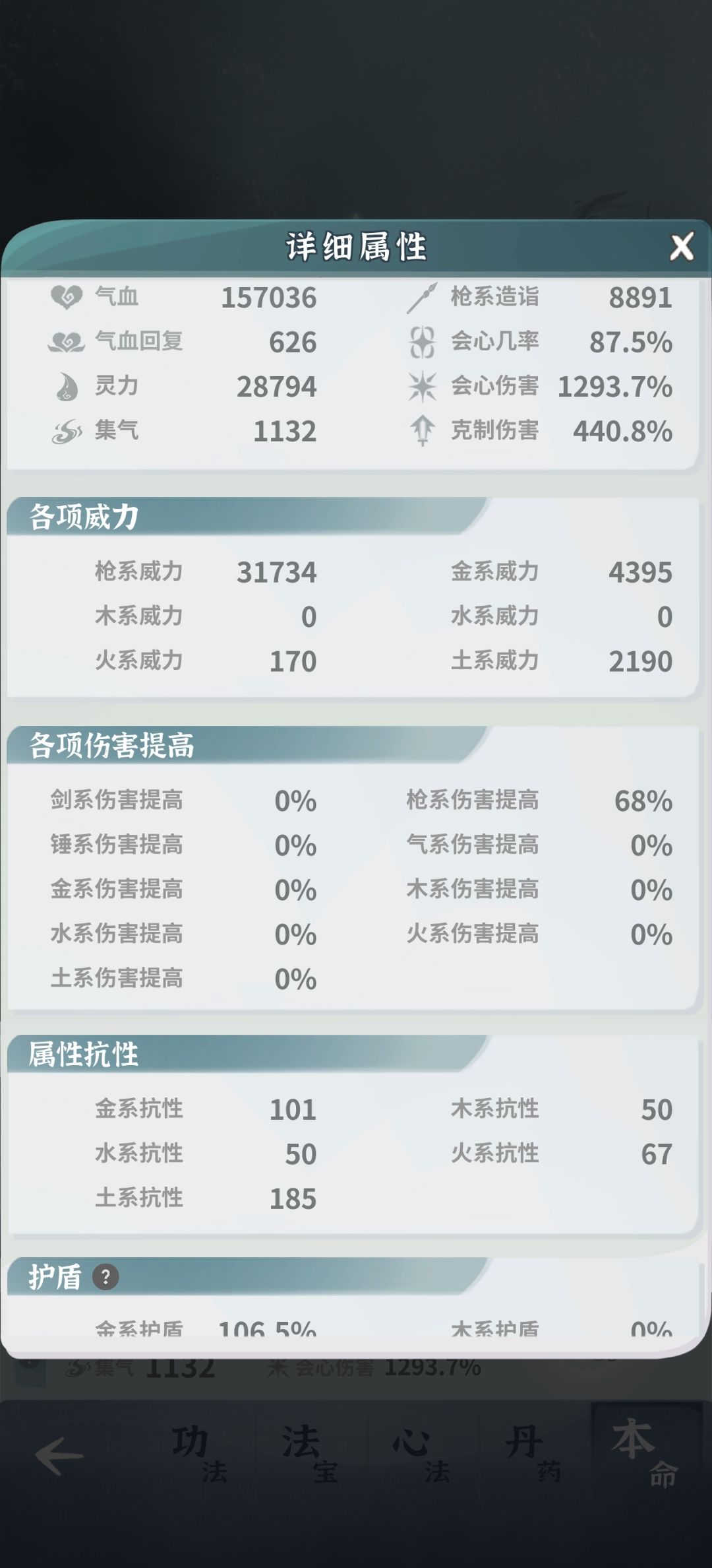 求大佬指点下改怎么改变才能过师傅 9