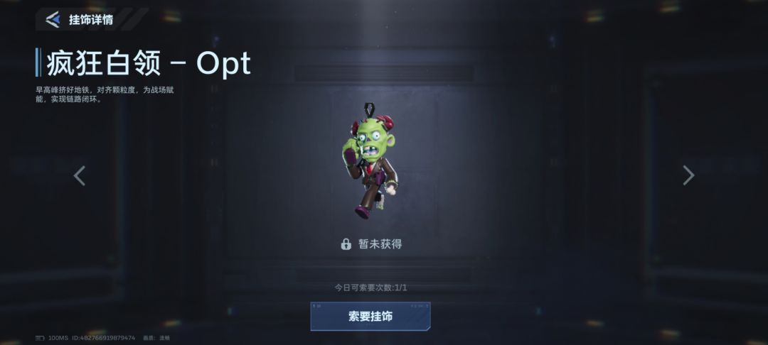 有没有大佬知道? 1