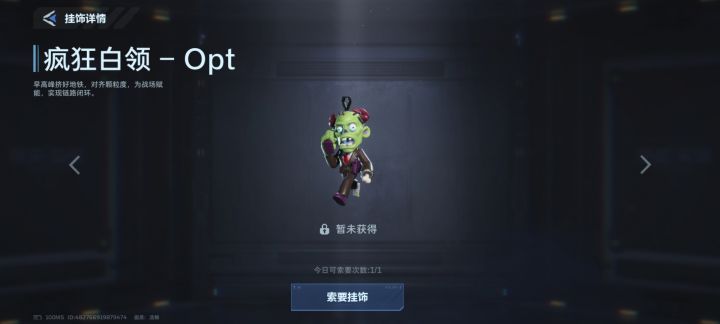 有没有大佬知道?截图
