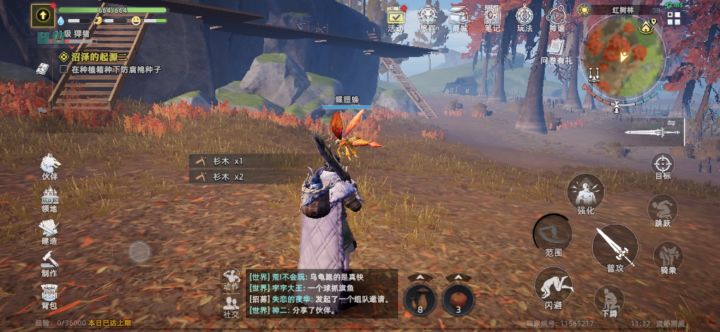 求解 主线 海岛 传送 商会 卡了怎么办?截图