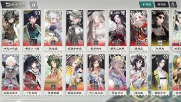 超大份全优 抄作业还是香的