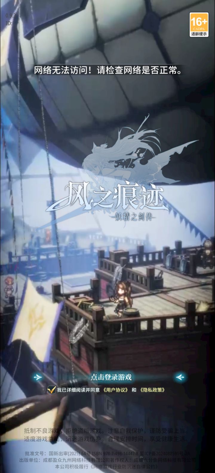 又进不去了,说网络问题,大家也是这样吧截图