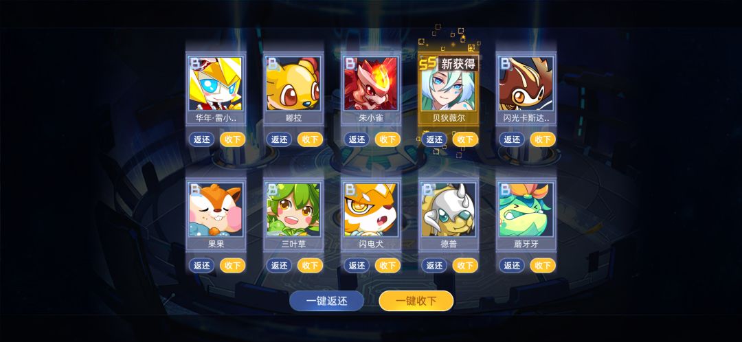 互赞必回! 1