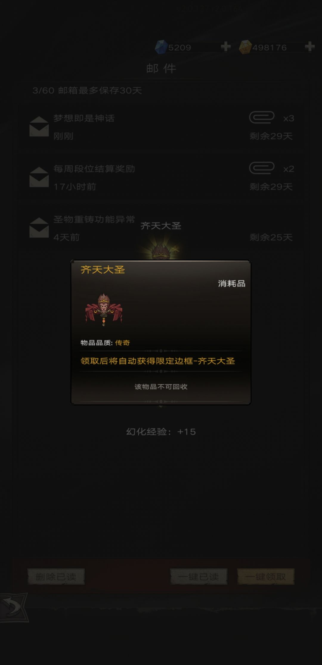 感受到了吗,要变天了。 1