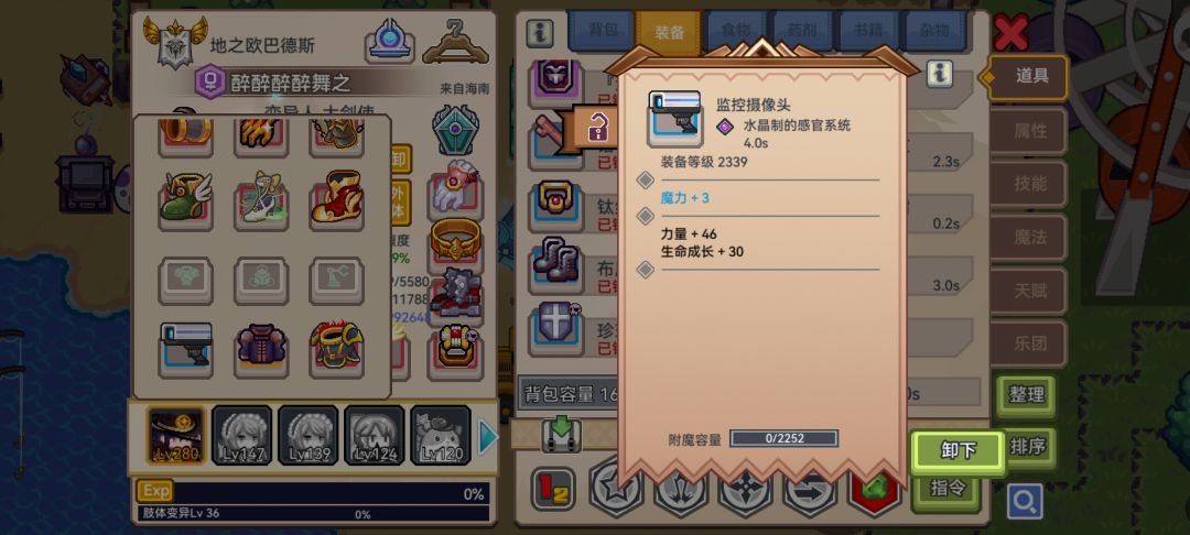 我终于。。终于! 1