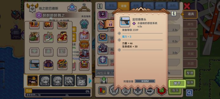 我终于。。终于！截图