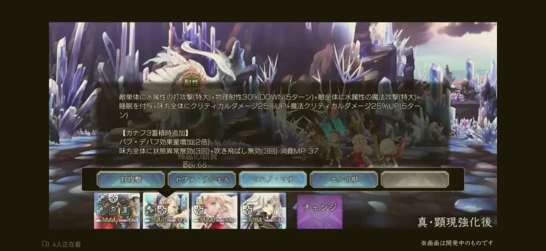 星导梅丽娜 2
