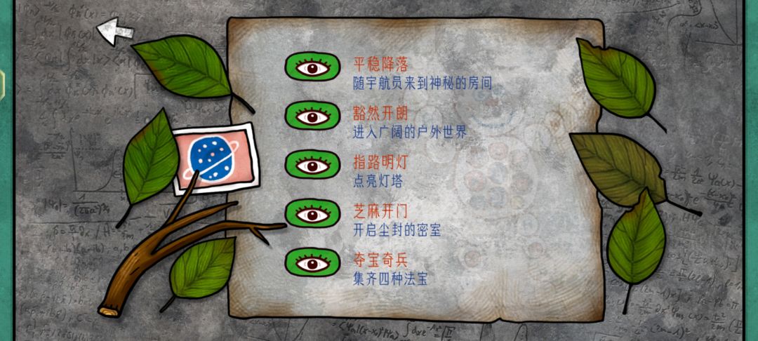 全成就解锁说说我的体验 2