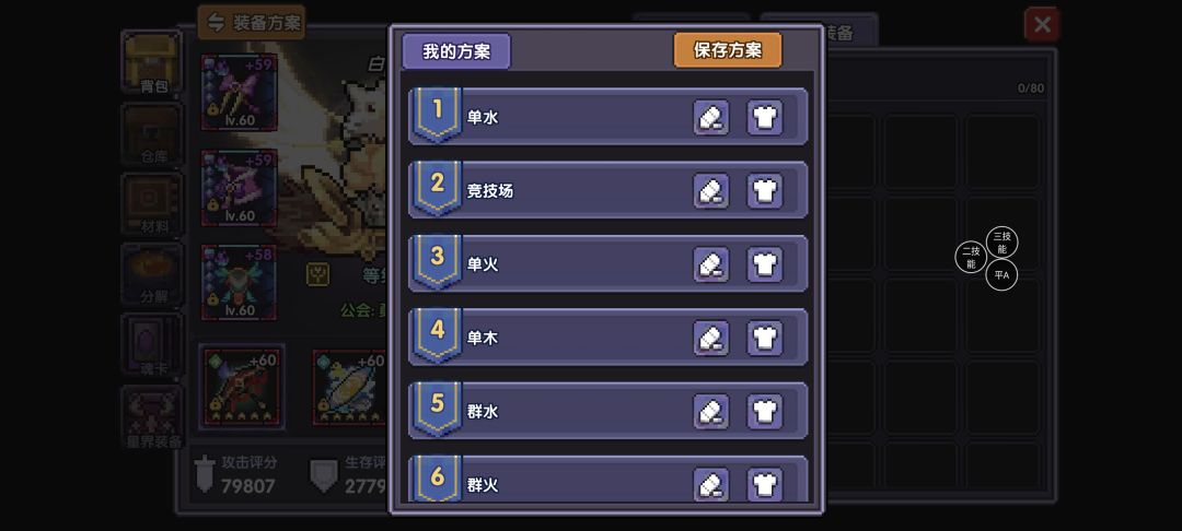 就几天没怎么玩,我的铭刻怎么全没了? 1