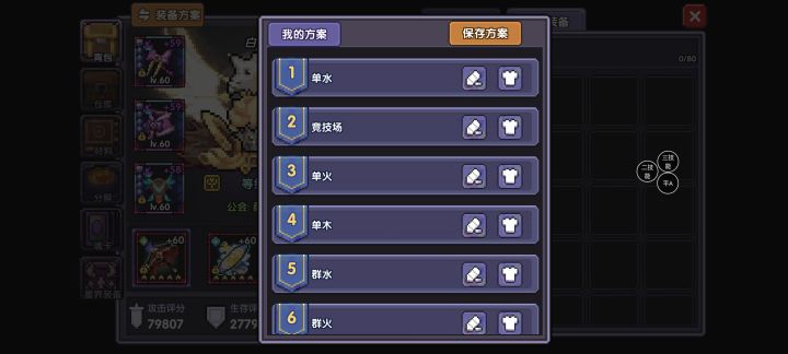 就几天没怎么玩,我的铭刻怎么全没了?截图