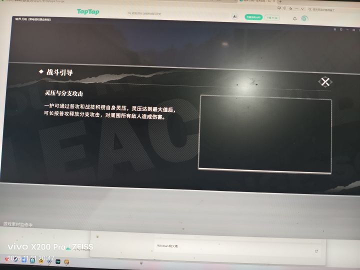 卡死了,重启都没法截图