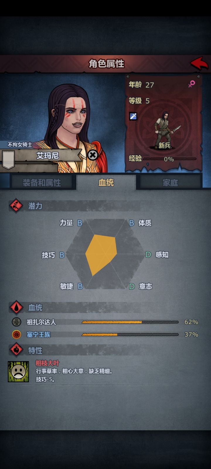 萌新提问截图