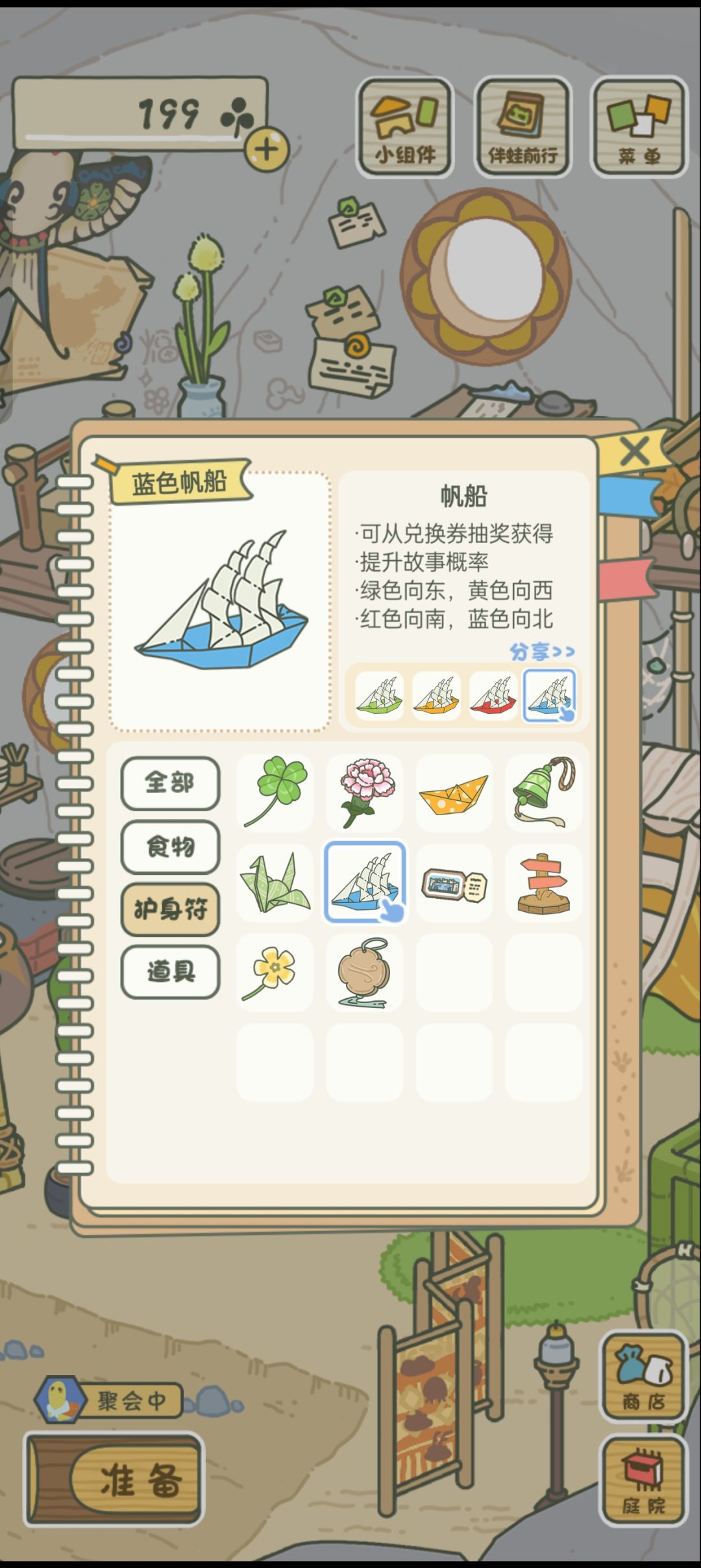 玩了很久，还是有一些疑问 2