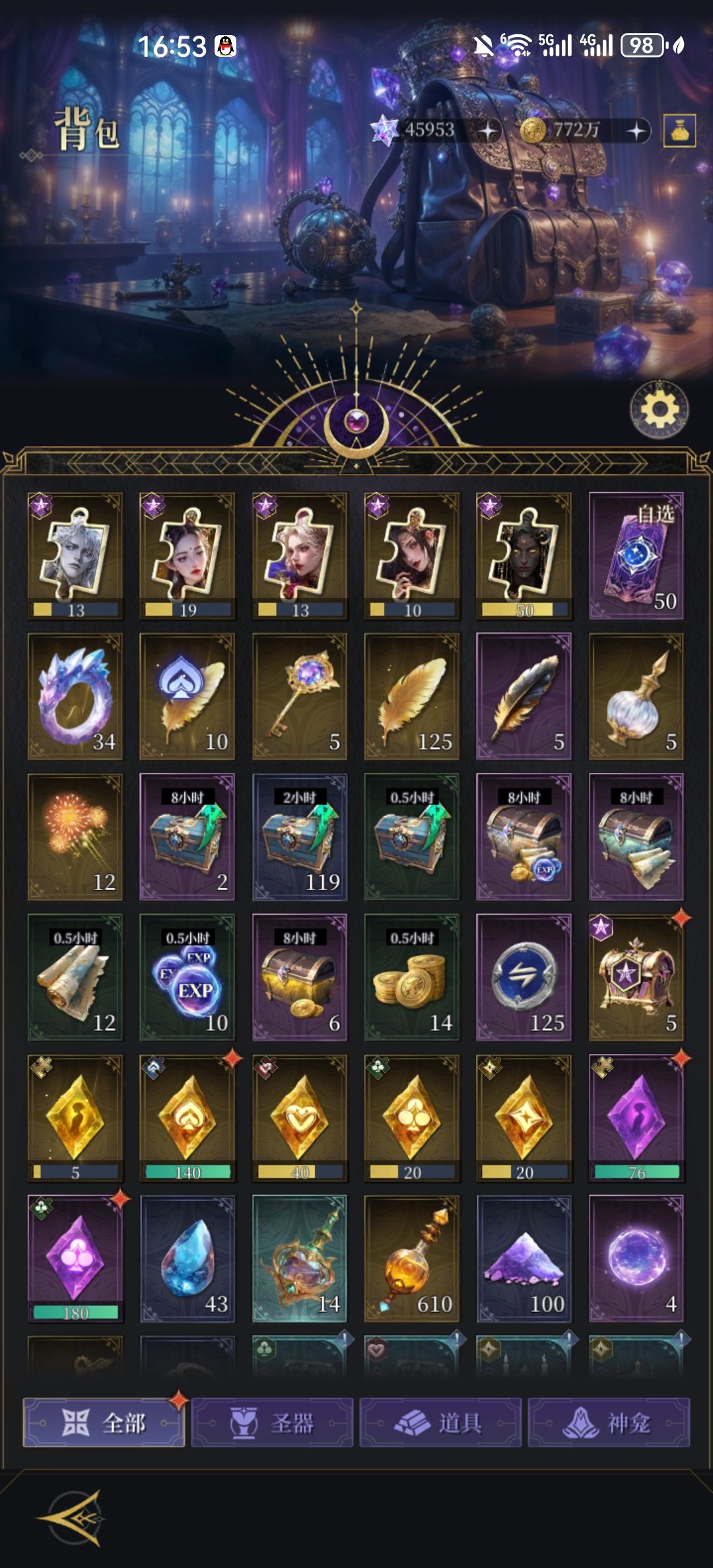白嫖第一个神器30 3