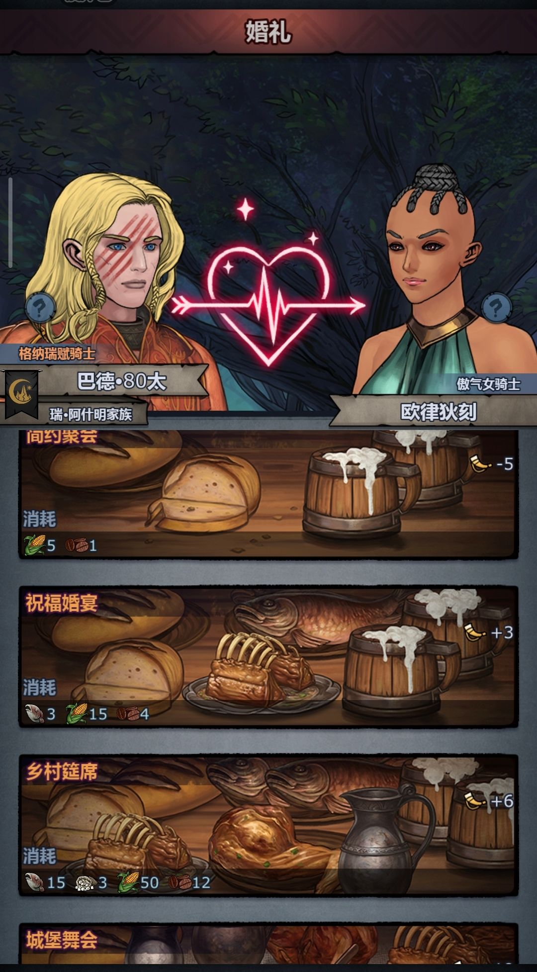 启明月，你在干什么？！ 2