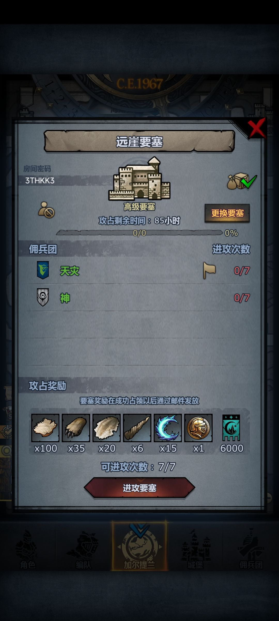 官服,周车,人满开 3