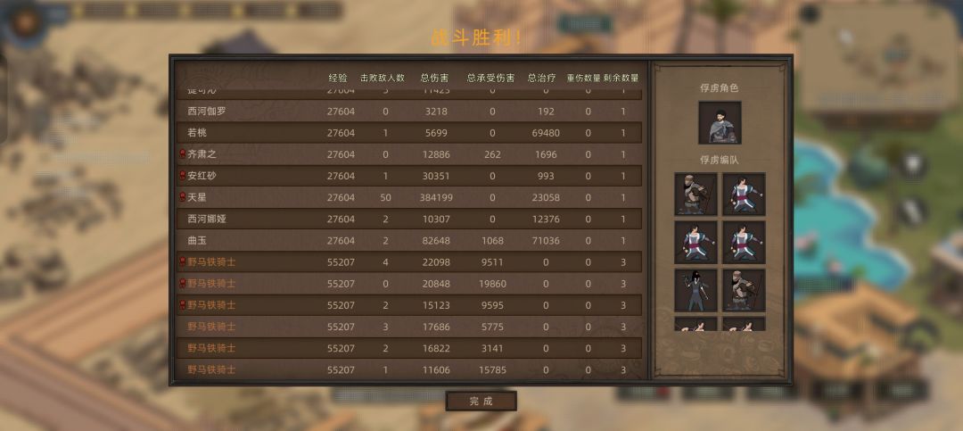 也不知道是不是bug 2
