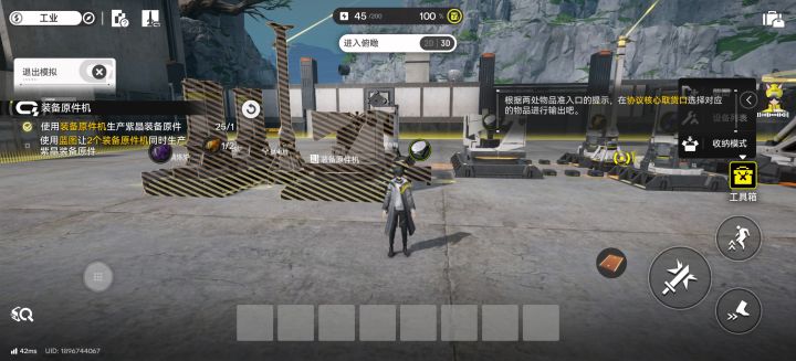你游门槛这么高吗????截图