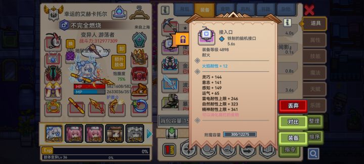 今天又是一紫两蓝截图