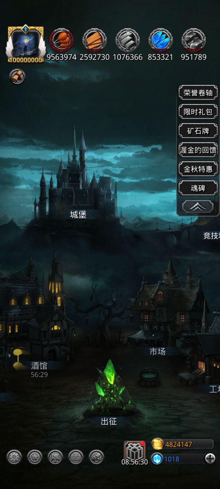 不玩这个游戏真的很轻松!截图