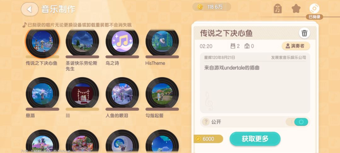 目标是金唱片 3