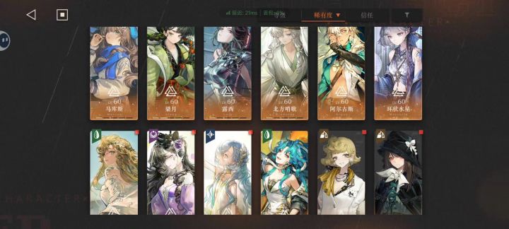 打算回坑，入初始还是继续玩截图