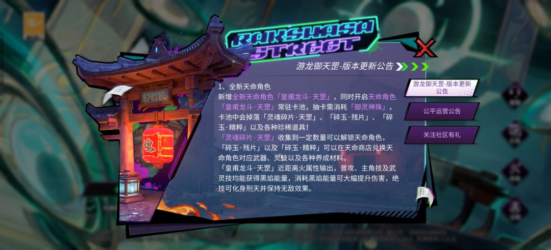 囤囤党最后的倔强 1