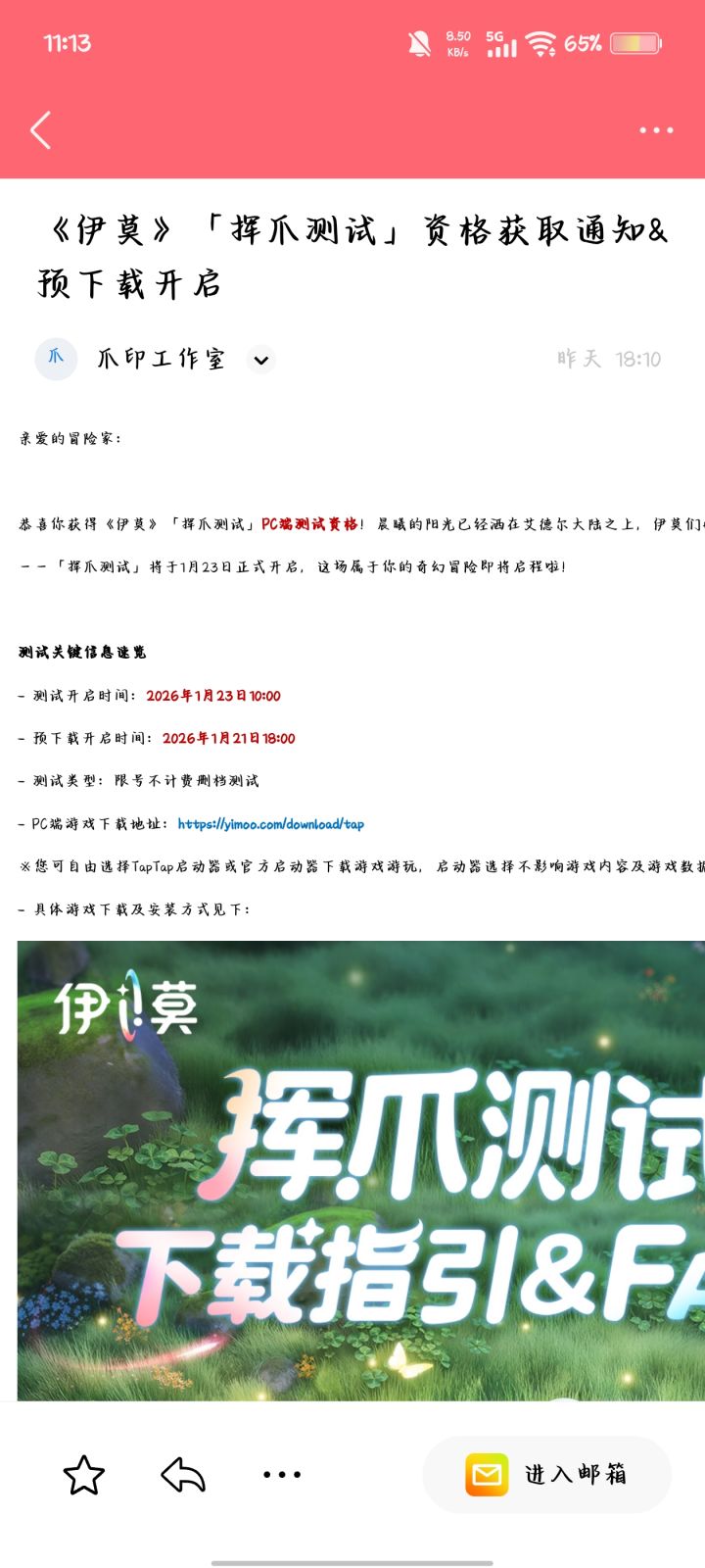 电脑配置跟不上,送个资格截图