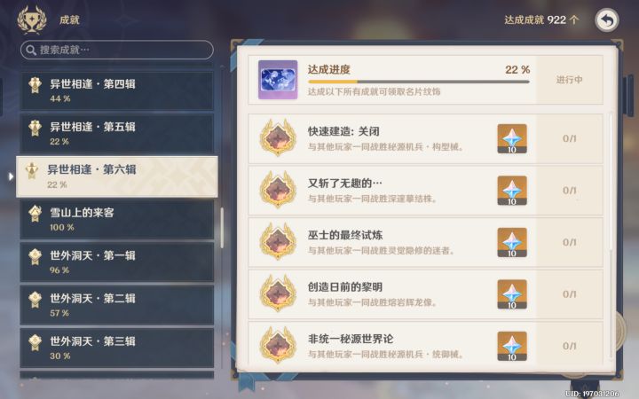 原友看看孩子吧截图
