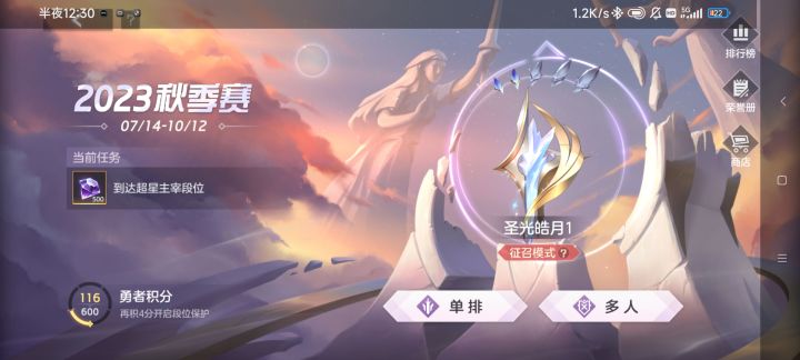 吃相是不是太难看了截图