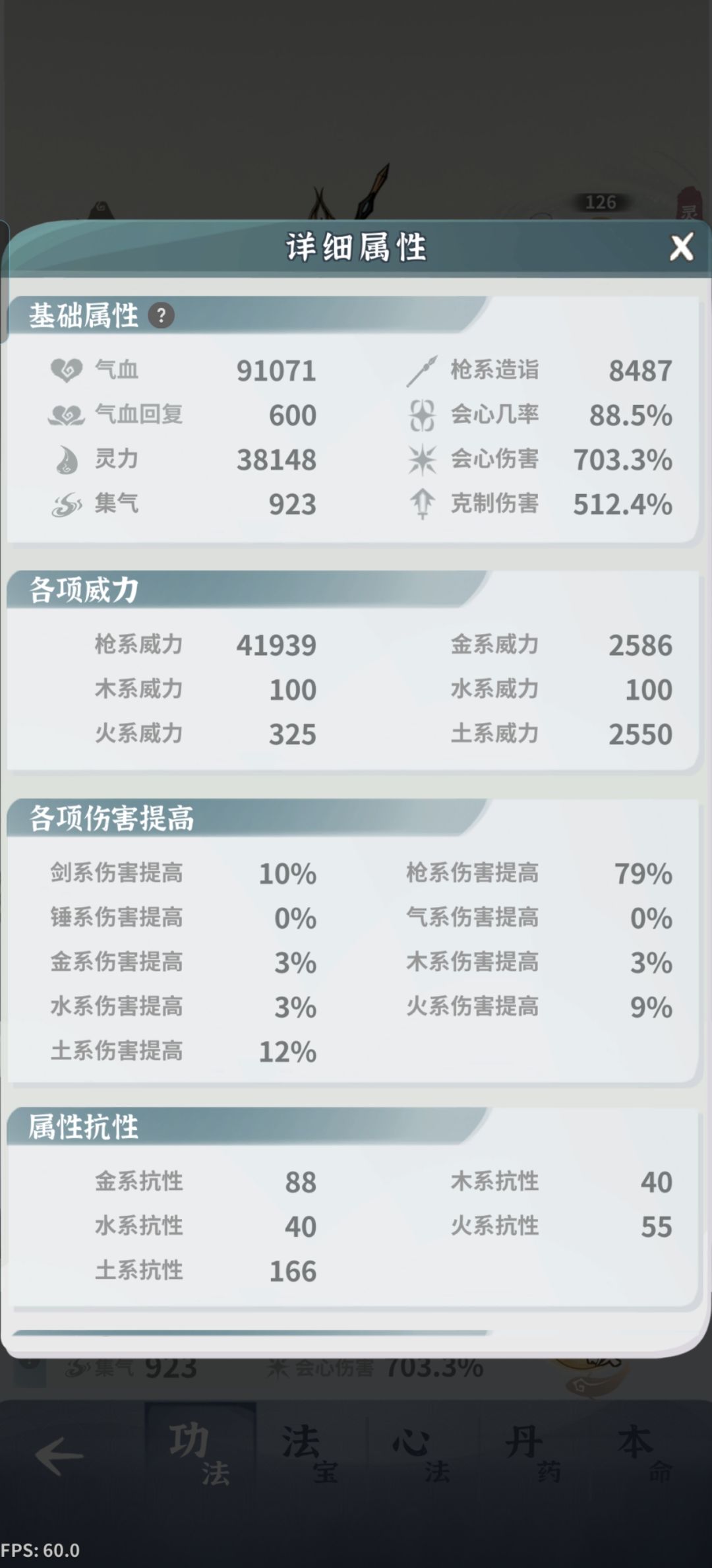 过不去漩涡5 2