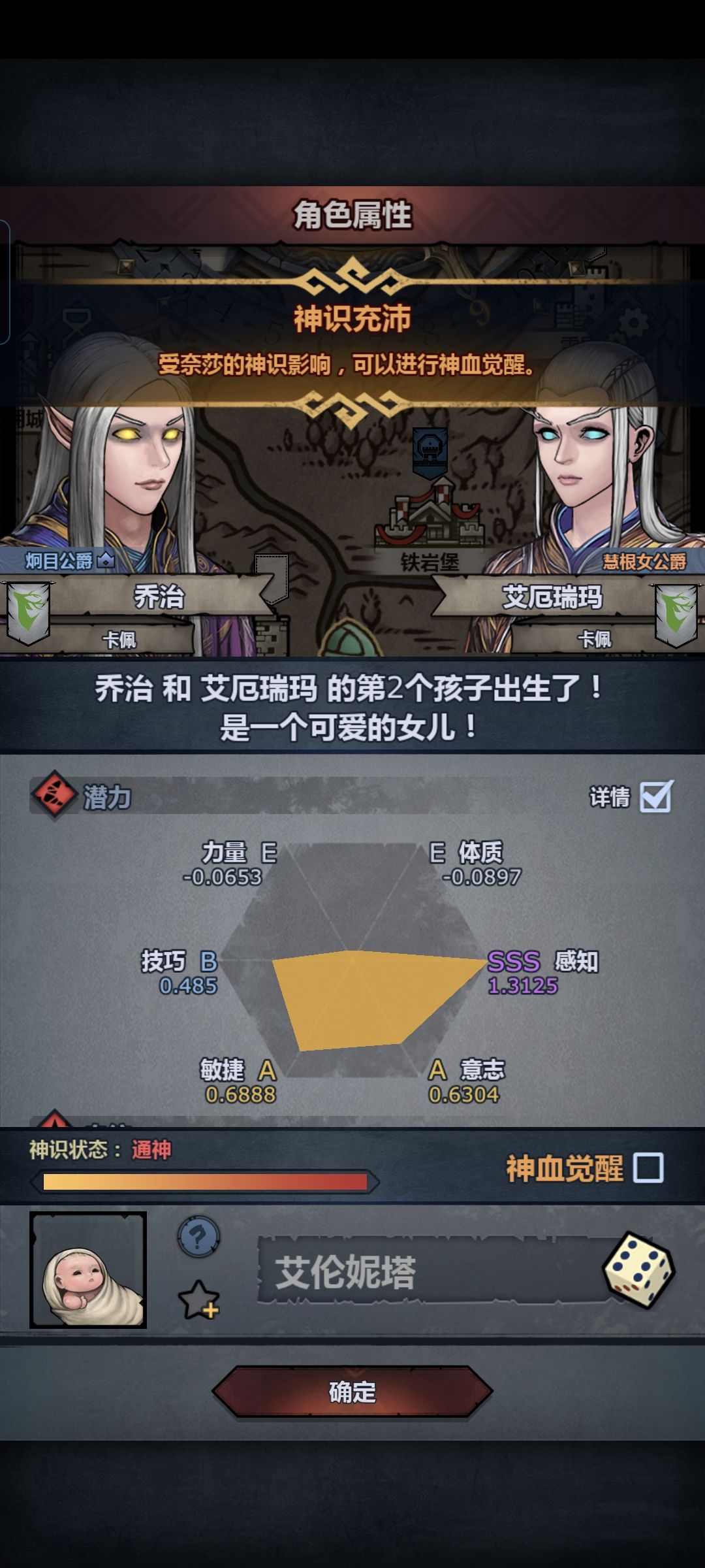 妥吗 1
