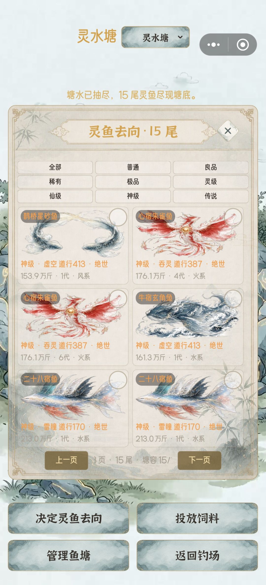 发现个问题， 2
