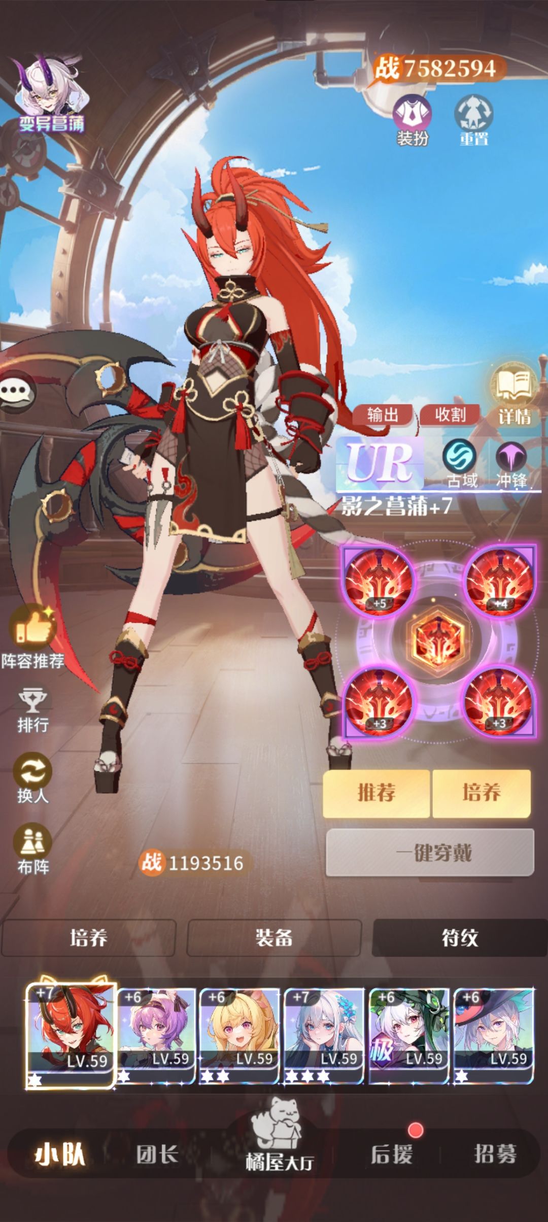零氪每天被爆锤🤪🤪🤪🤪🤪🤪🤪 1