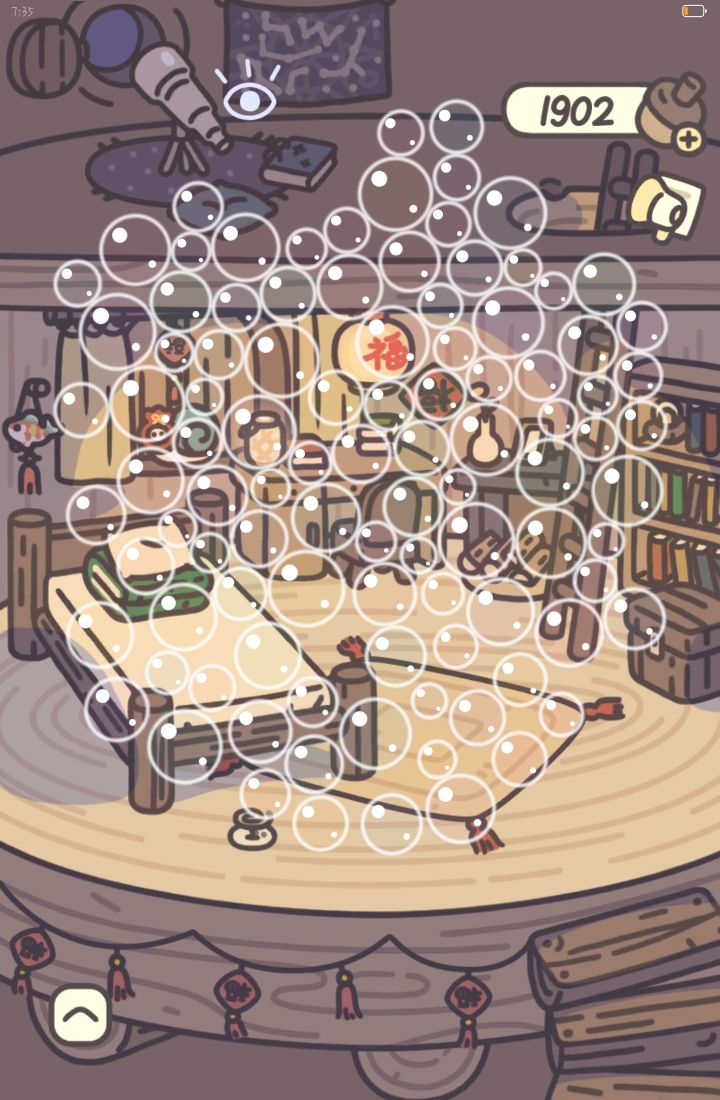 好爽呀截图