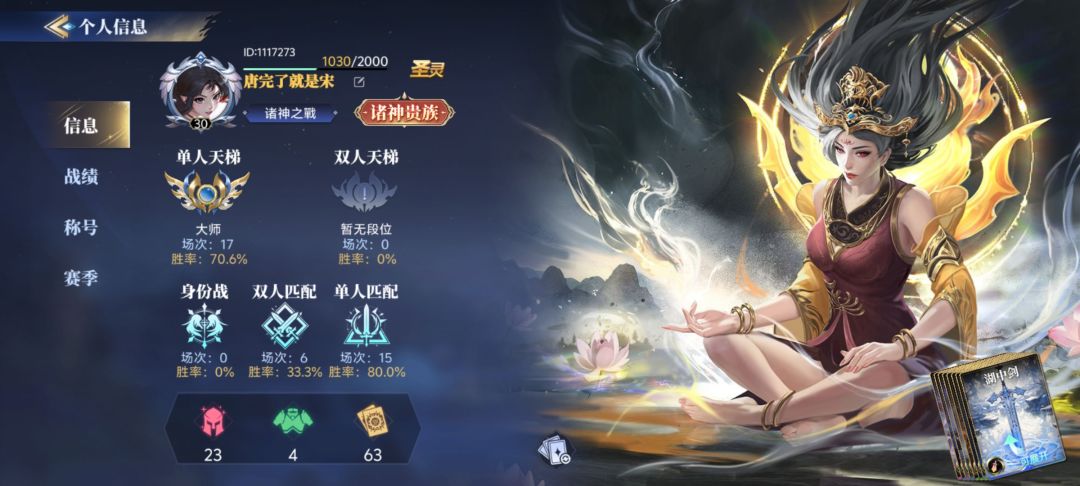 第一次在taptap上评价游戏... 1