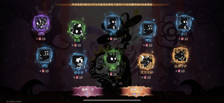 为啥我首发没红截图